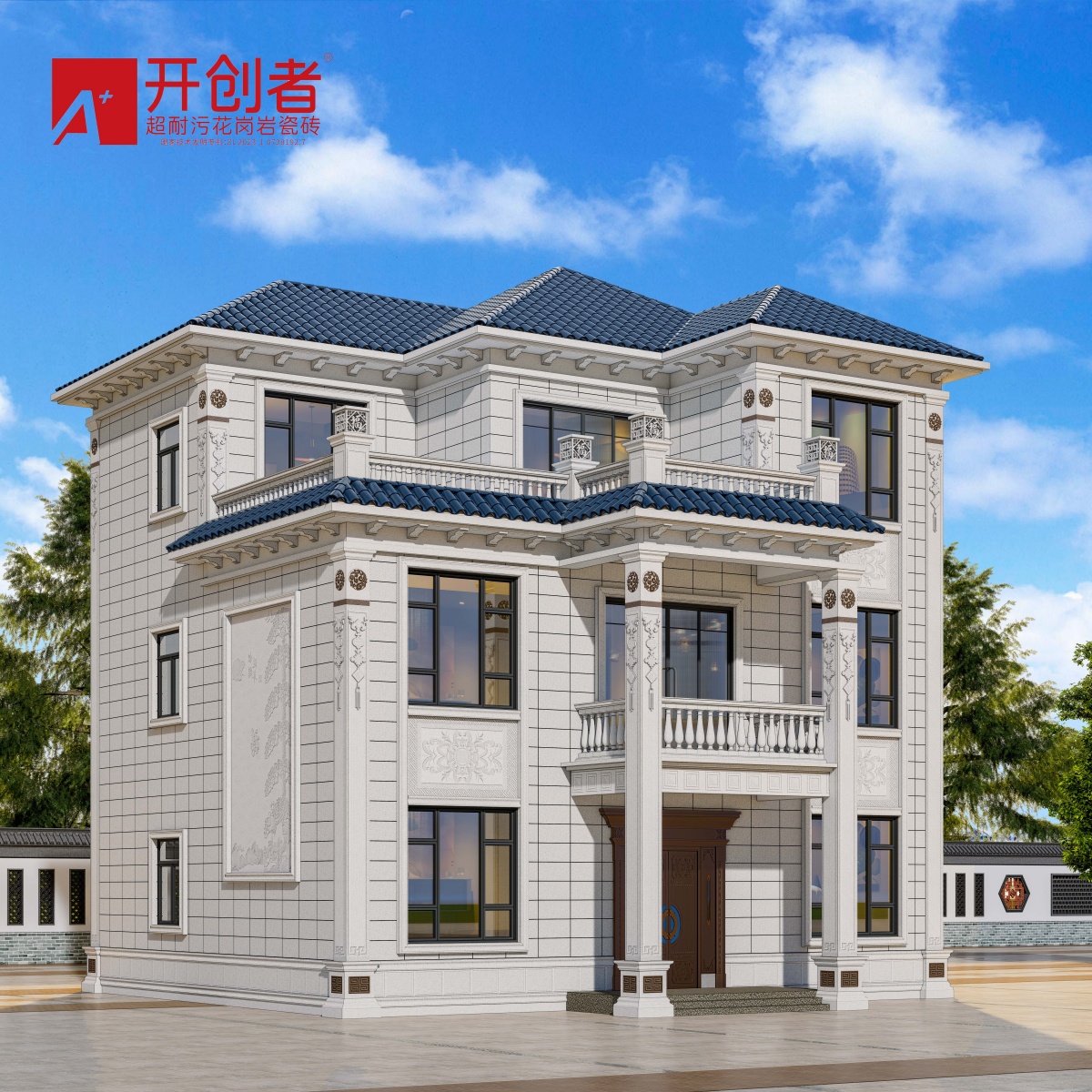 星空石-祥云凹凸板-双祥云