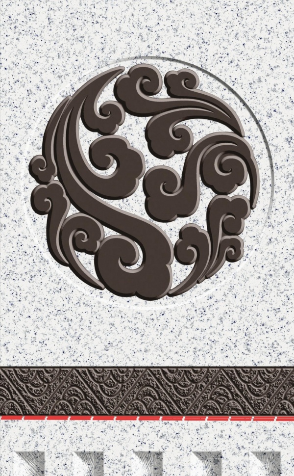 云石白祥云-500x800