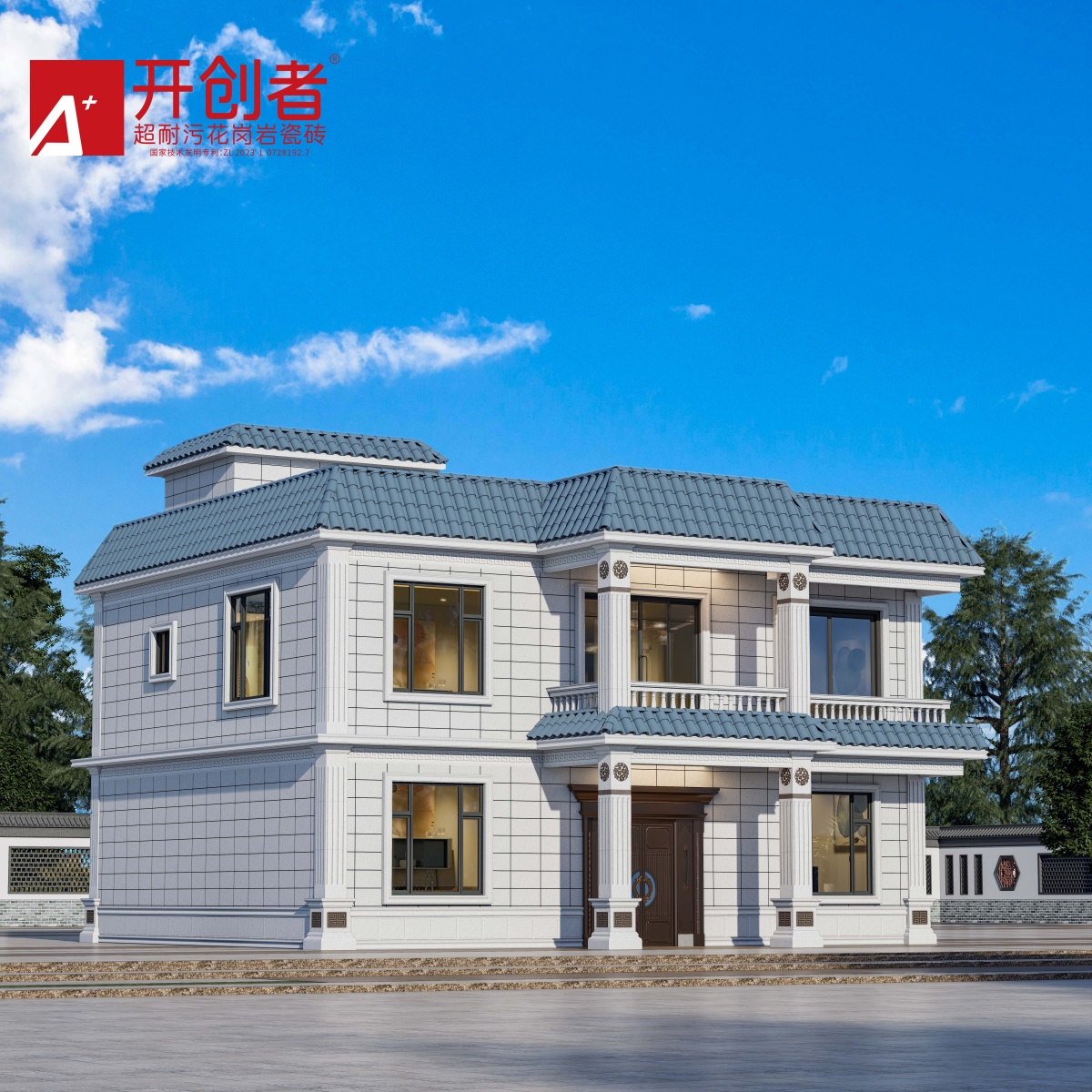 深咖+芝麻白-祥云凹凸板