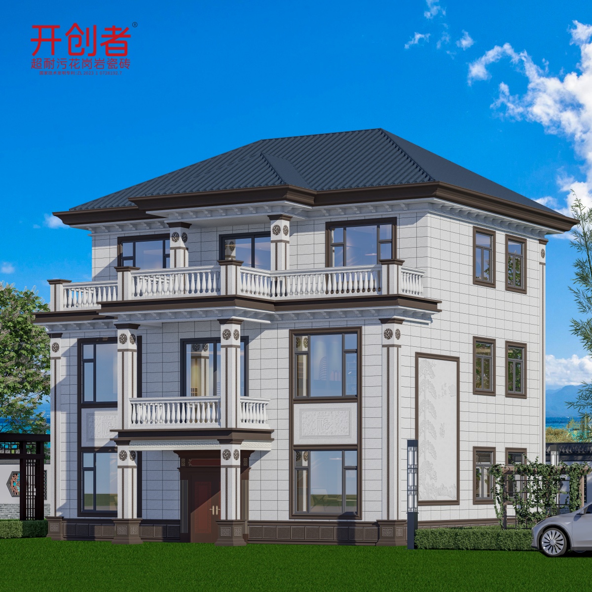 深咖+芝麻白-祥云回纹板