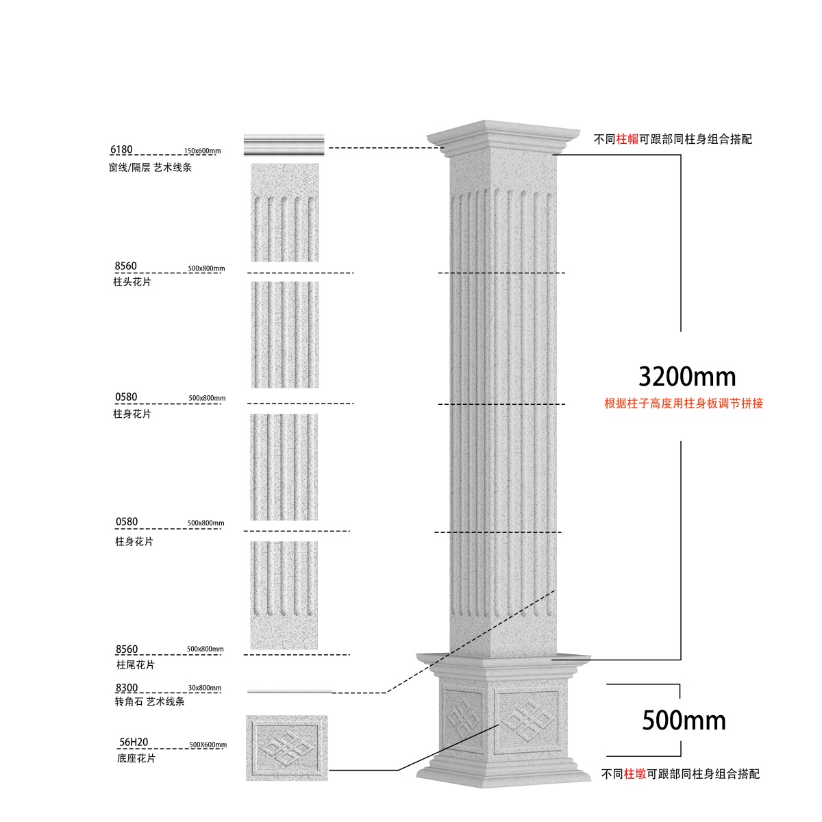 金沙红-平板凹凸板