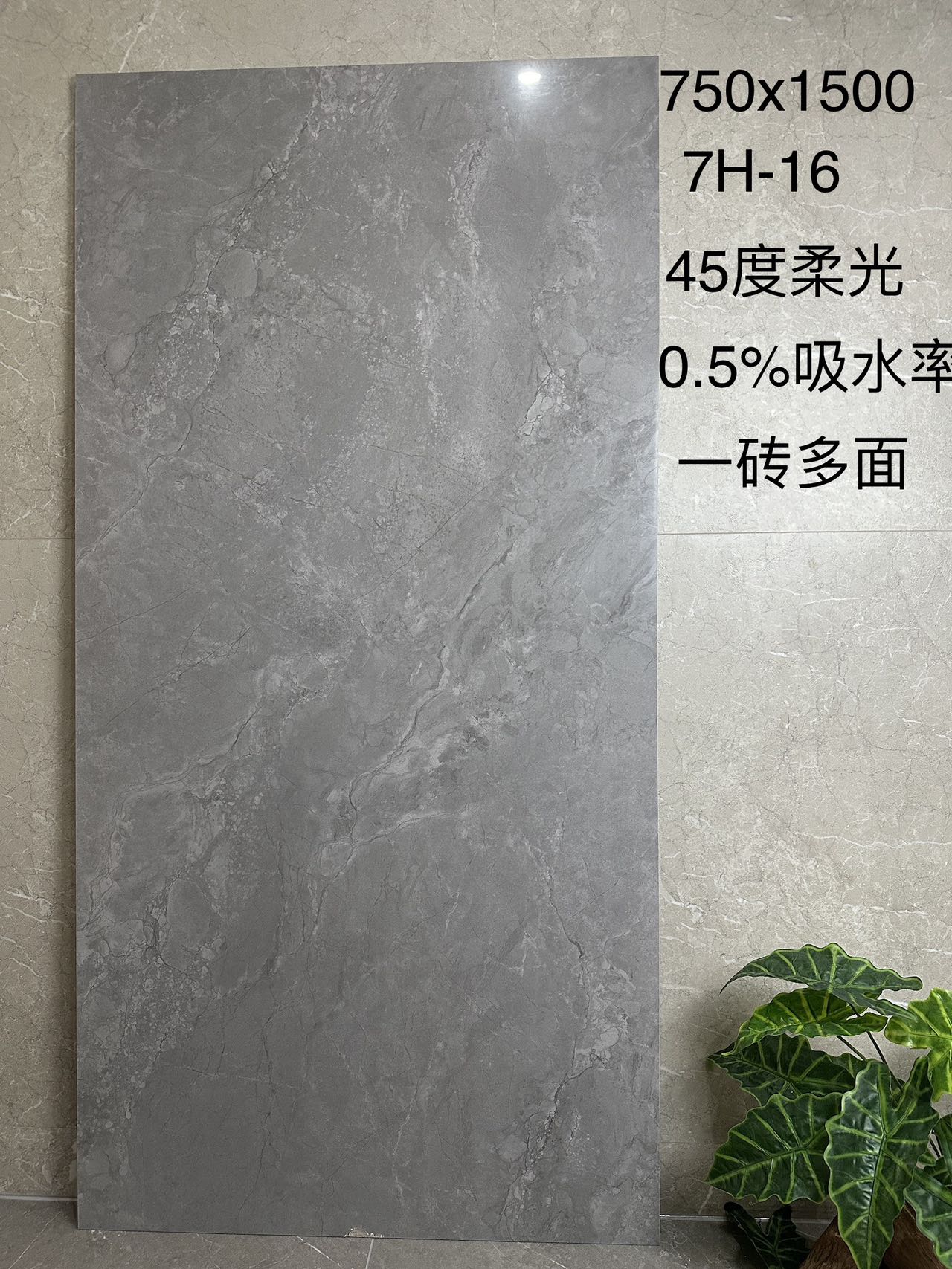 阿迪斯室内砖 45°柔抛通体大理石 柔光新品7H-16 一砖多面 0.5%吸水率