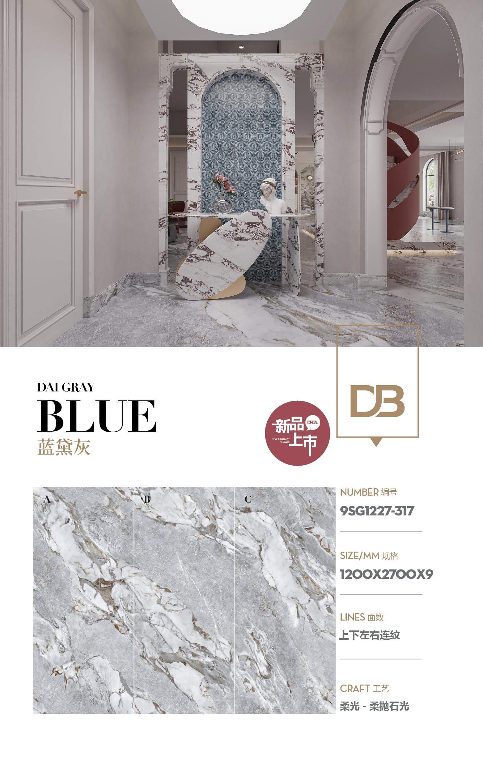 柔光 9SG1227-317-蓝灰-上下左右连