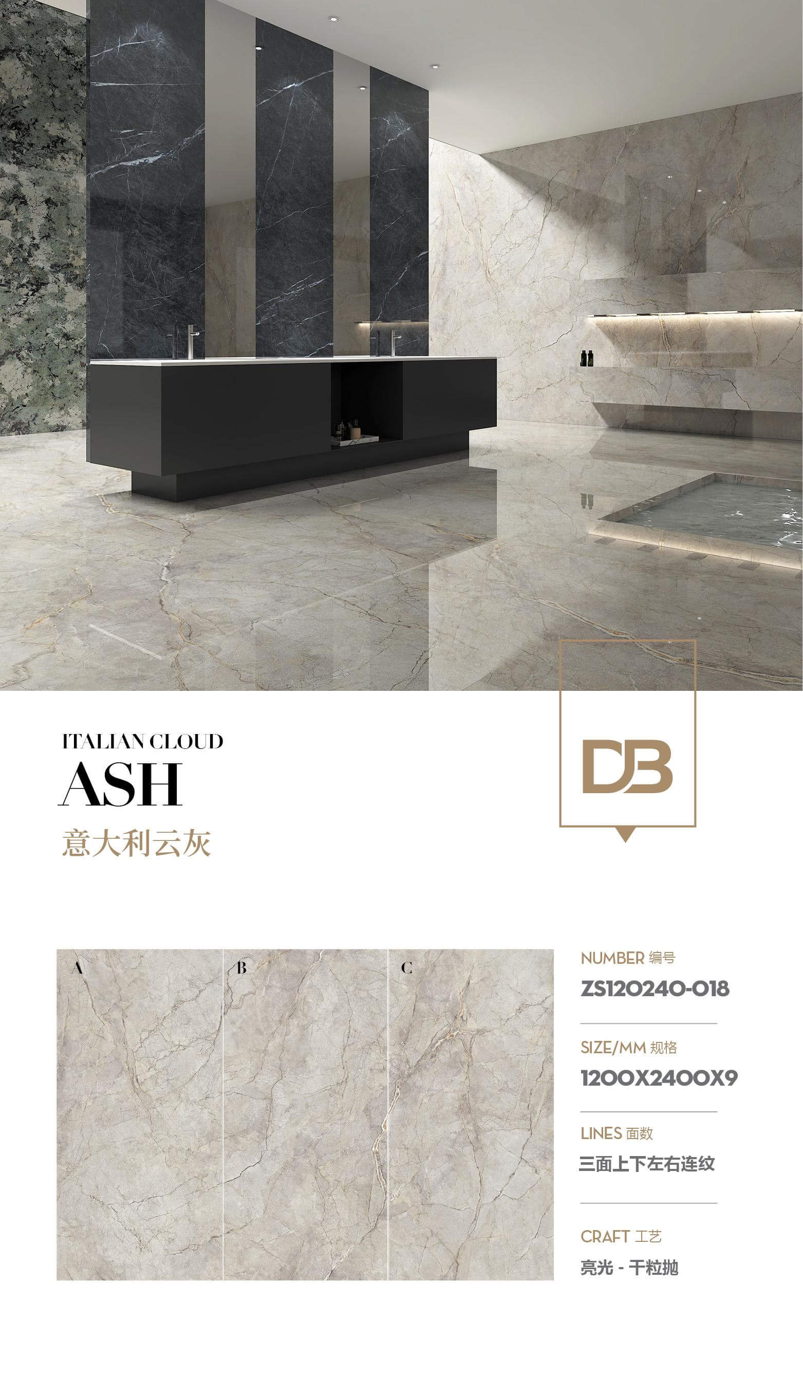 亮光 ZS120240-SH-018-意大利云灰-上下左右连