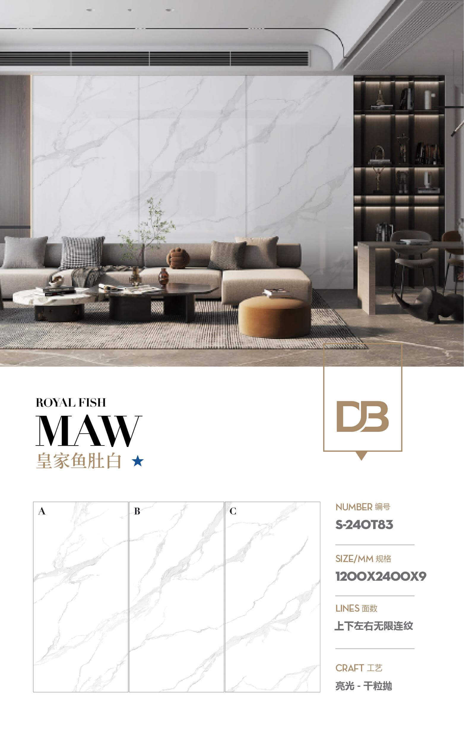 亮光S-240T83-上下左右连