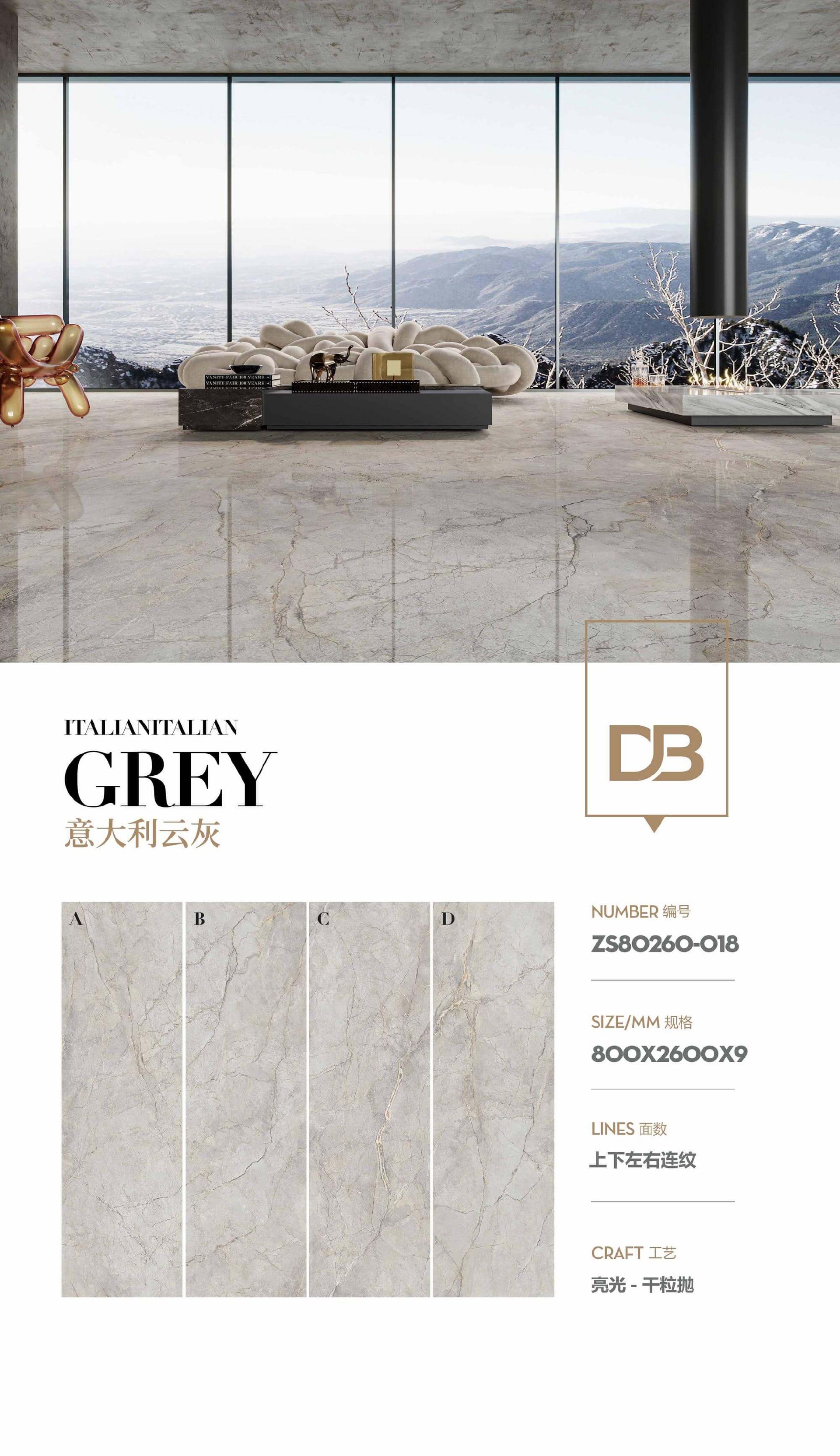 亮光ZS80260-018-上下左右连-意大利云灰