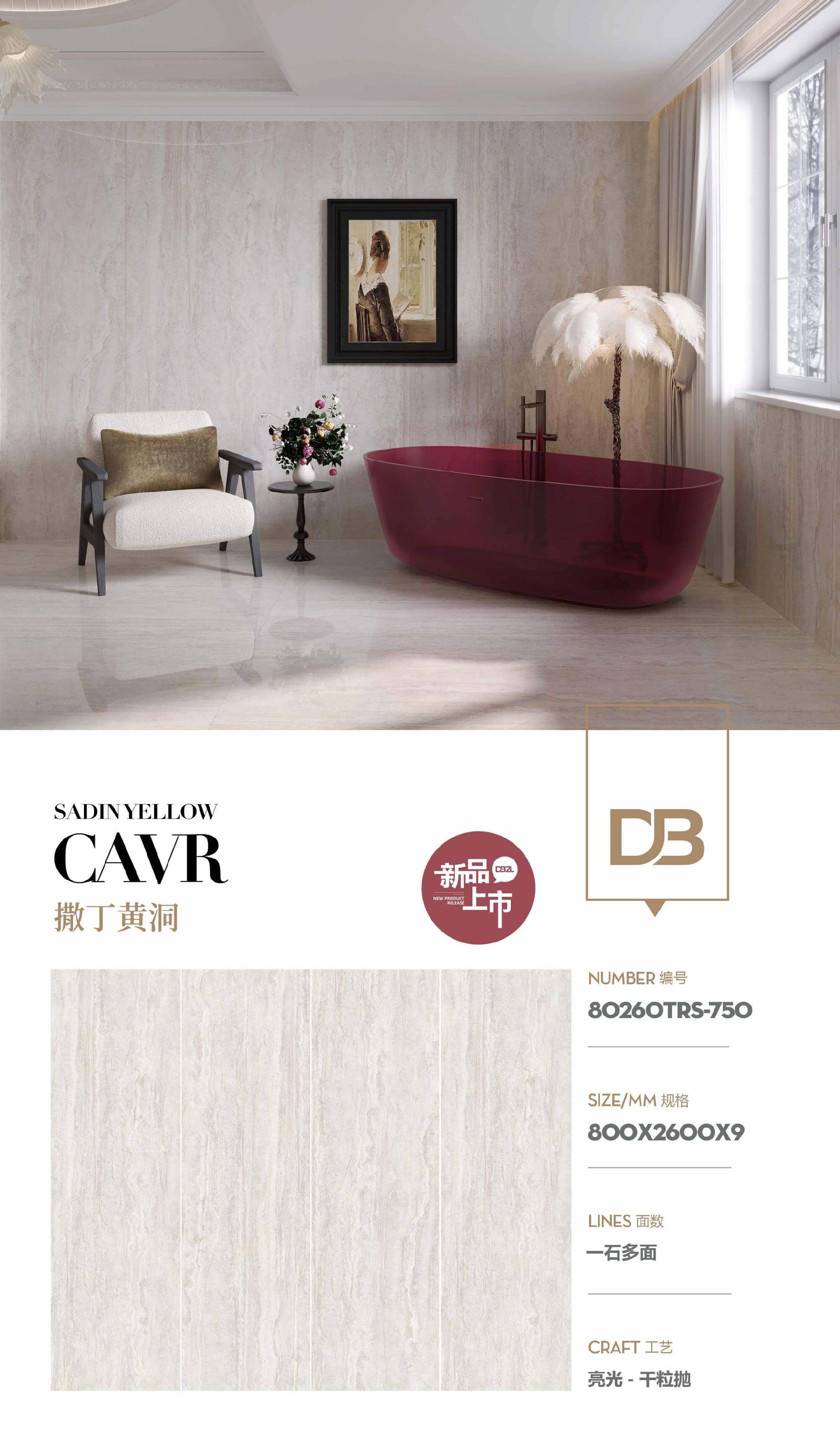 亮光80260TRS-750-撒丁黄洞-一石多面