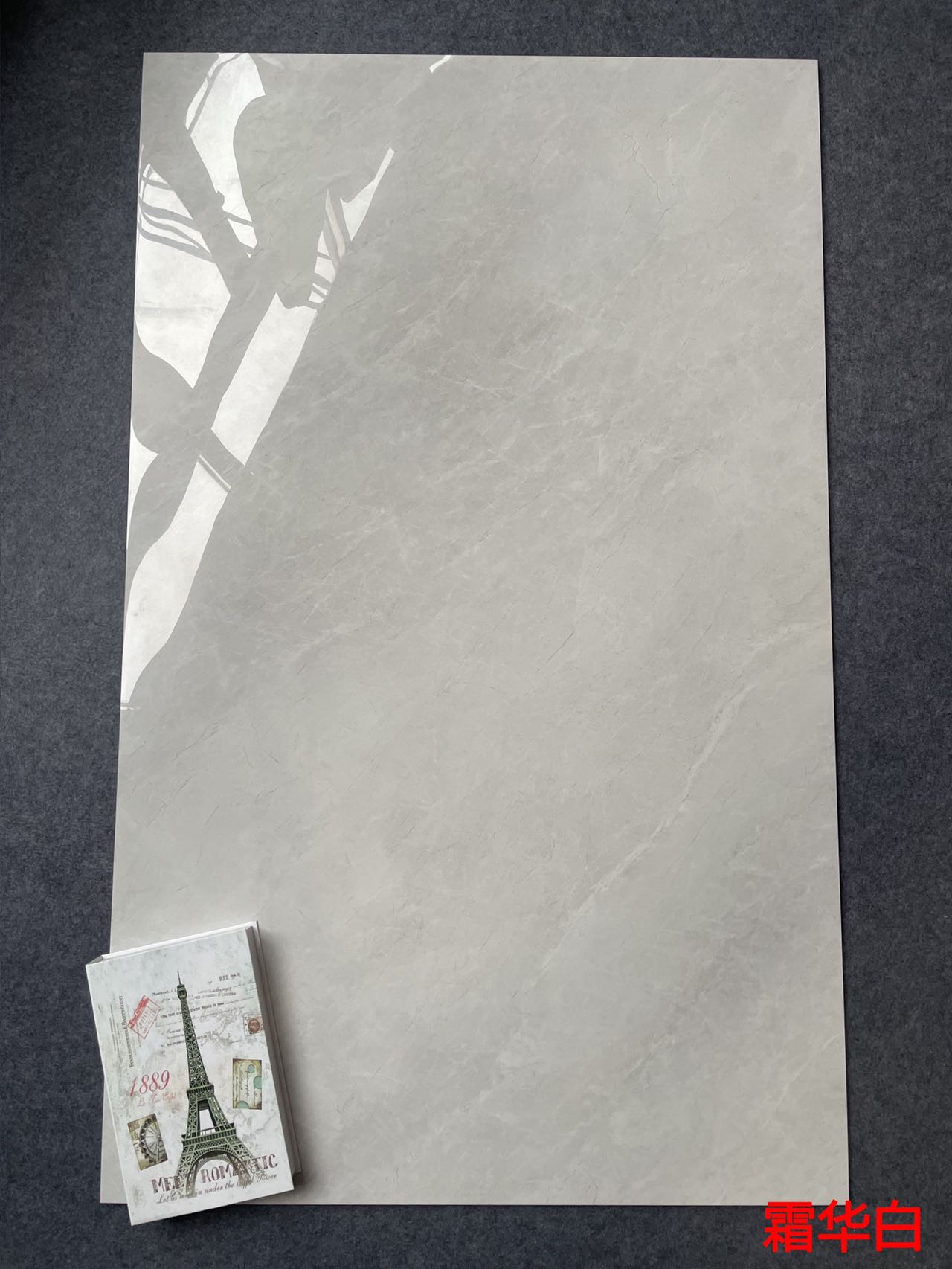 亮光 813GT1308霜华白 一石七面 自然切面