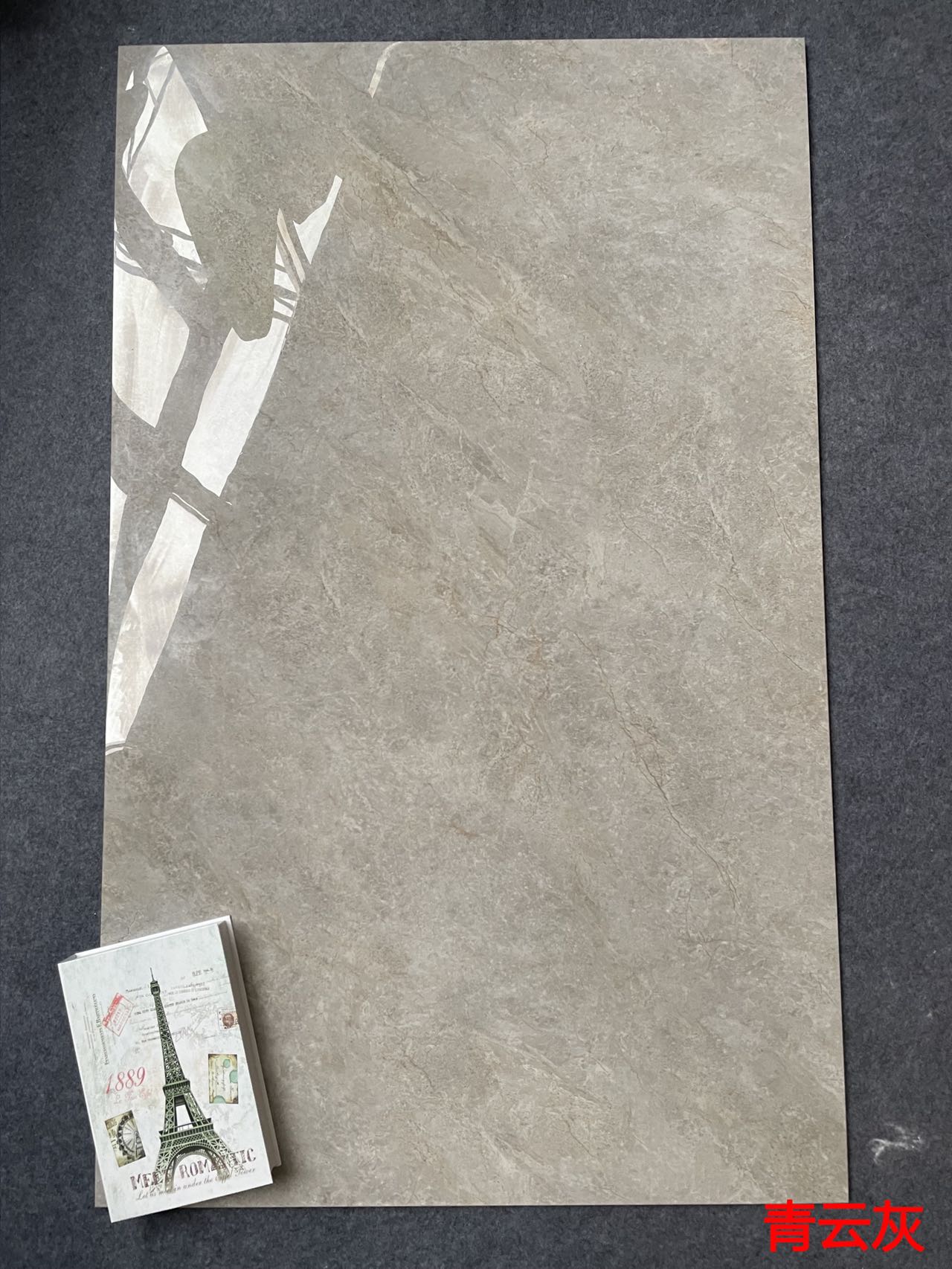 亮光 4406678青云灰 一石七面 自然切面