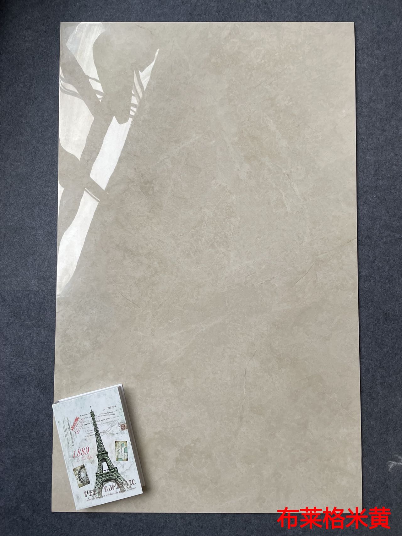 亮光 布拉格米黄 一石七面 自然切面