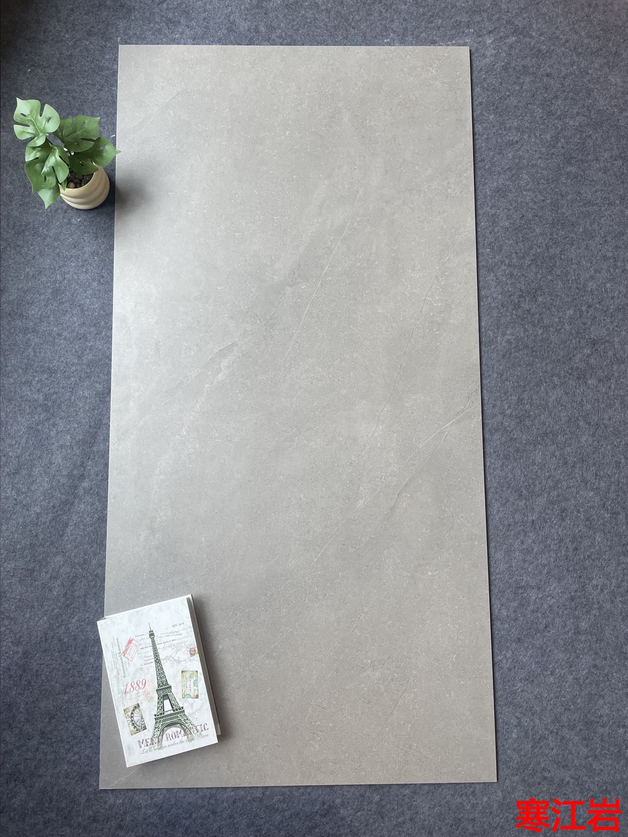 715SR173寒江岩 一石五面 自然切面 哑光(金丝绒)