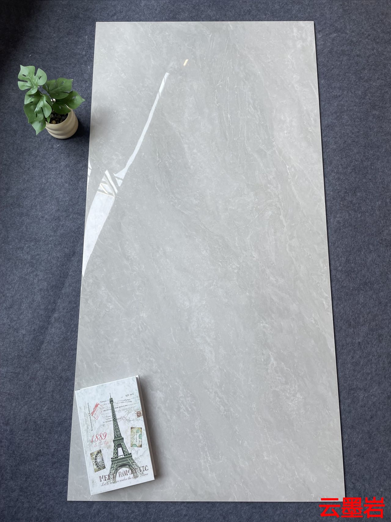 GTL157122M云墨岩 一石五面 自由连纹 亮光通体