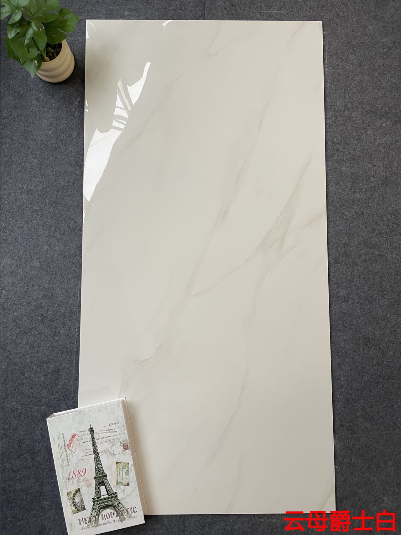 亮光 超晶通体大理石 TC126806云母爵士白 一石五面 自由连纹 亮光通体